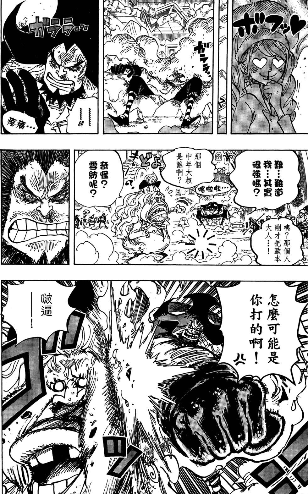 第124页