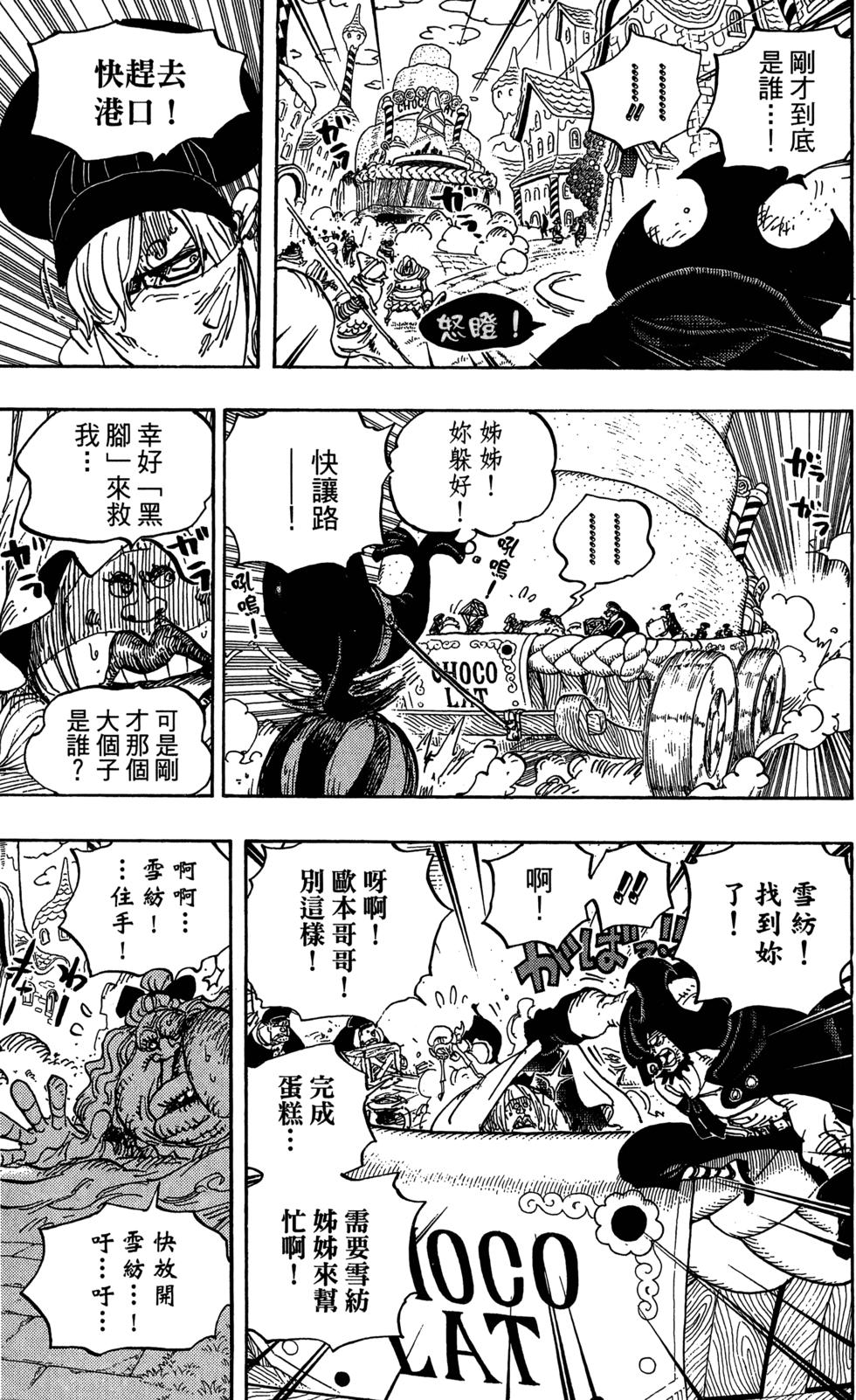 第125页