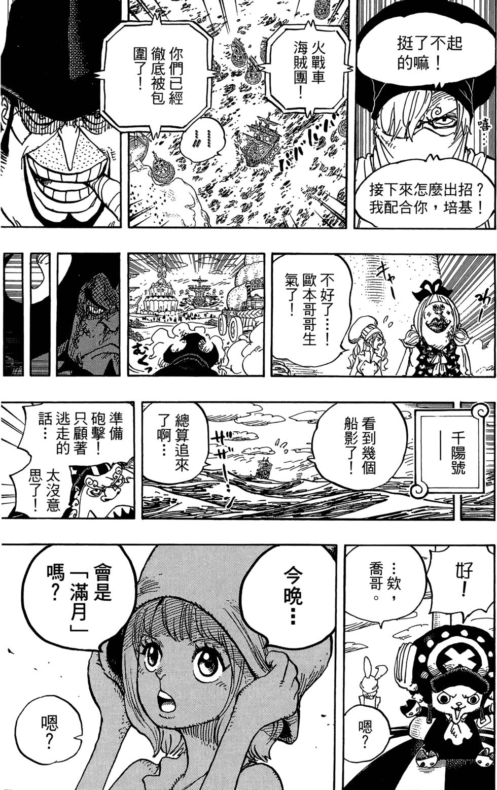 第131页
