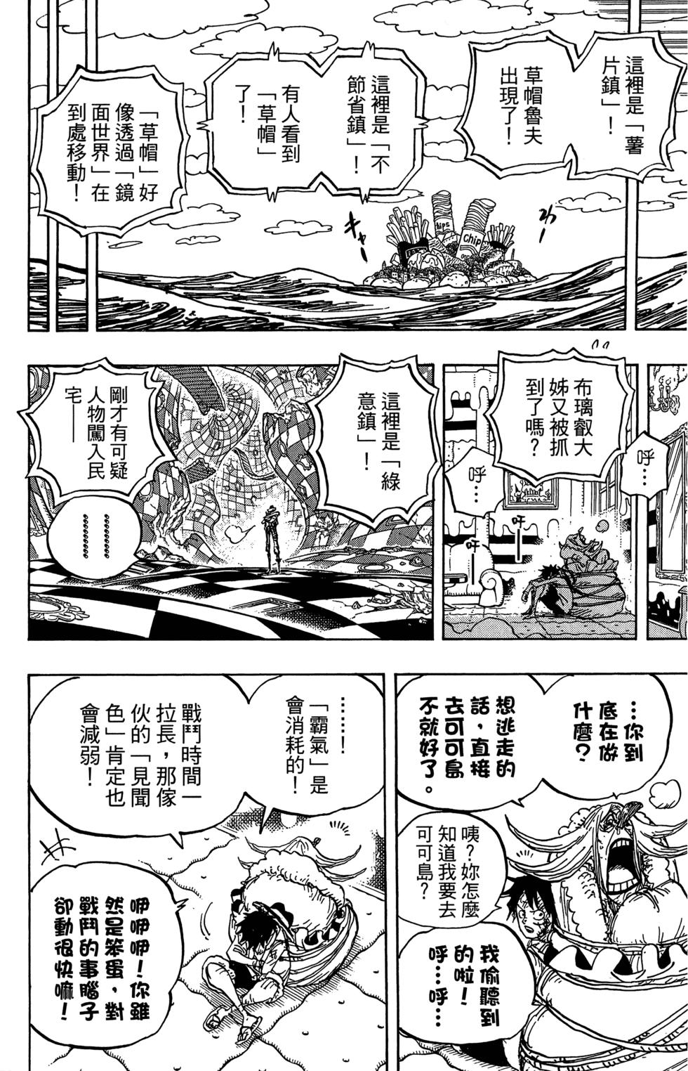 第132页