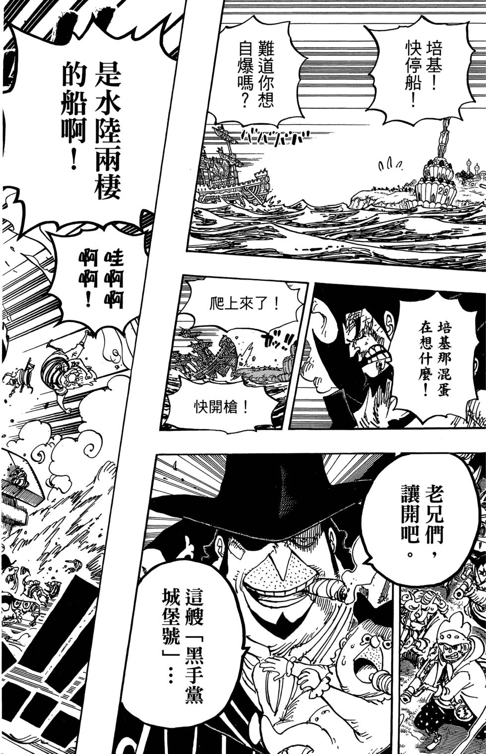 第138页