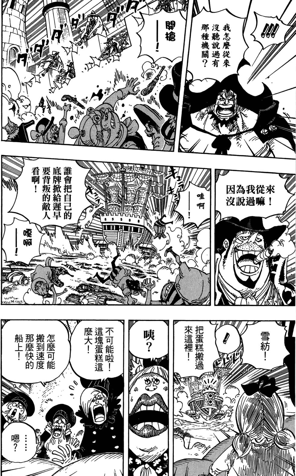 第140页