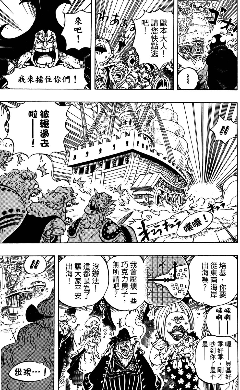 第143页
