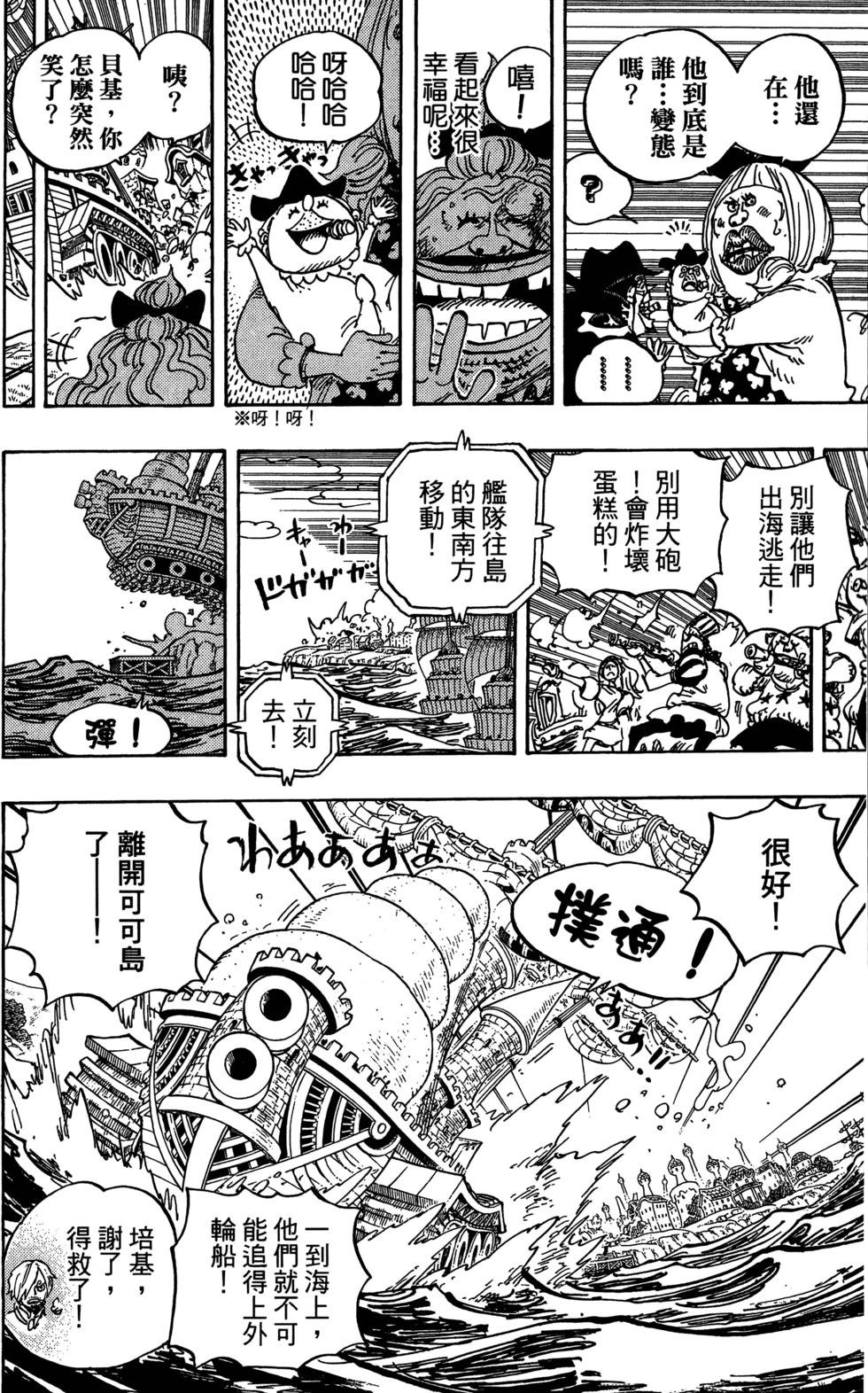 第144页