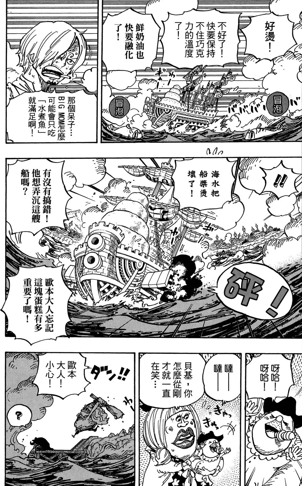 第146页