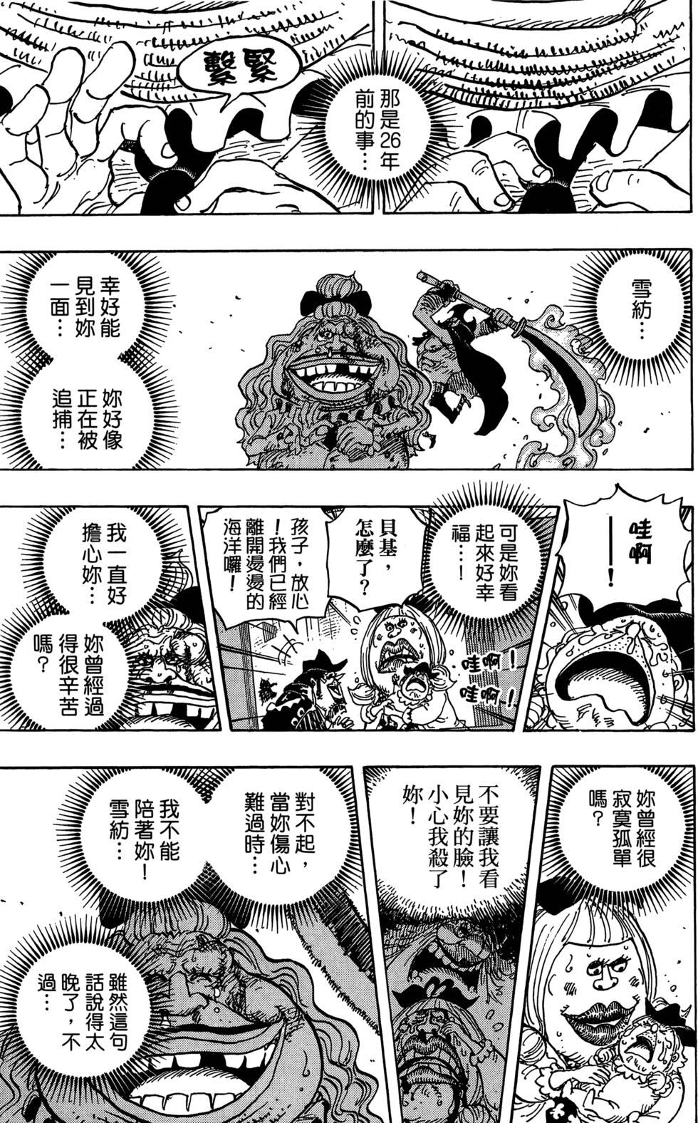 第149页