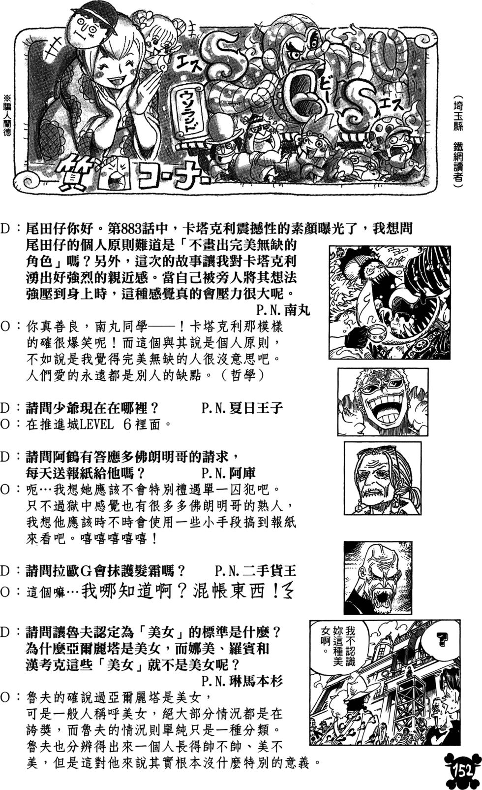 第152页