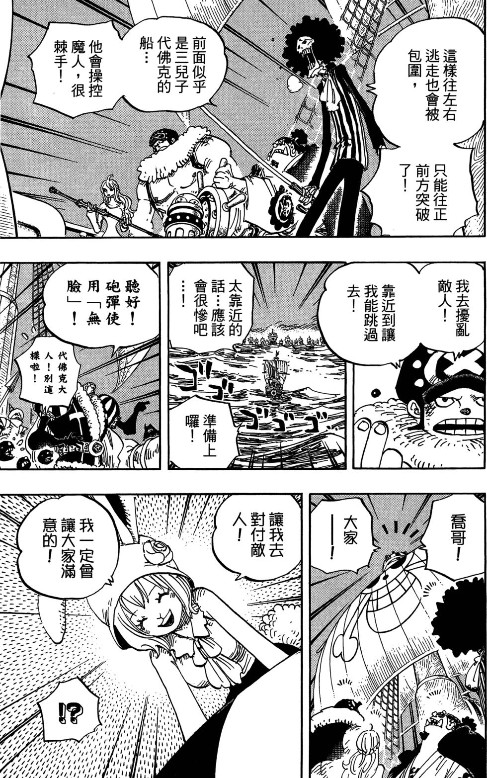 第161页