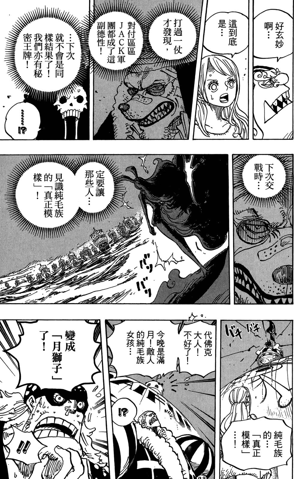 第165页