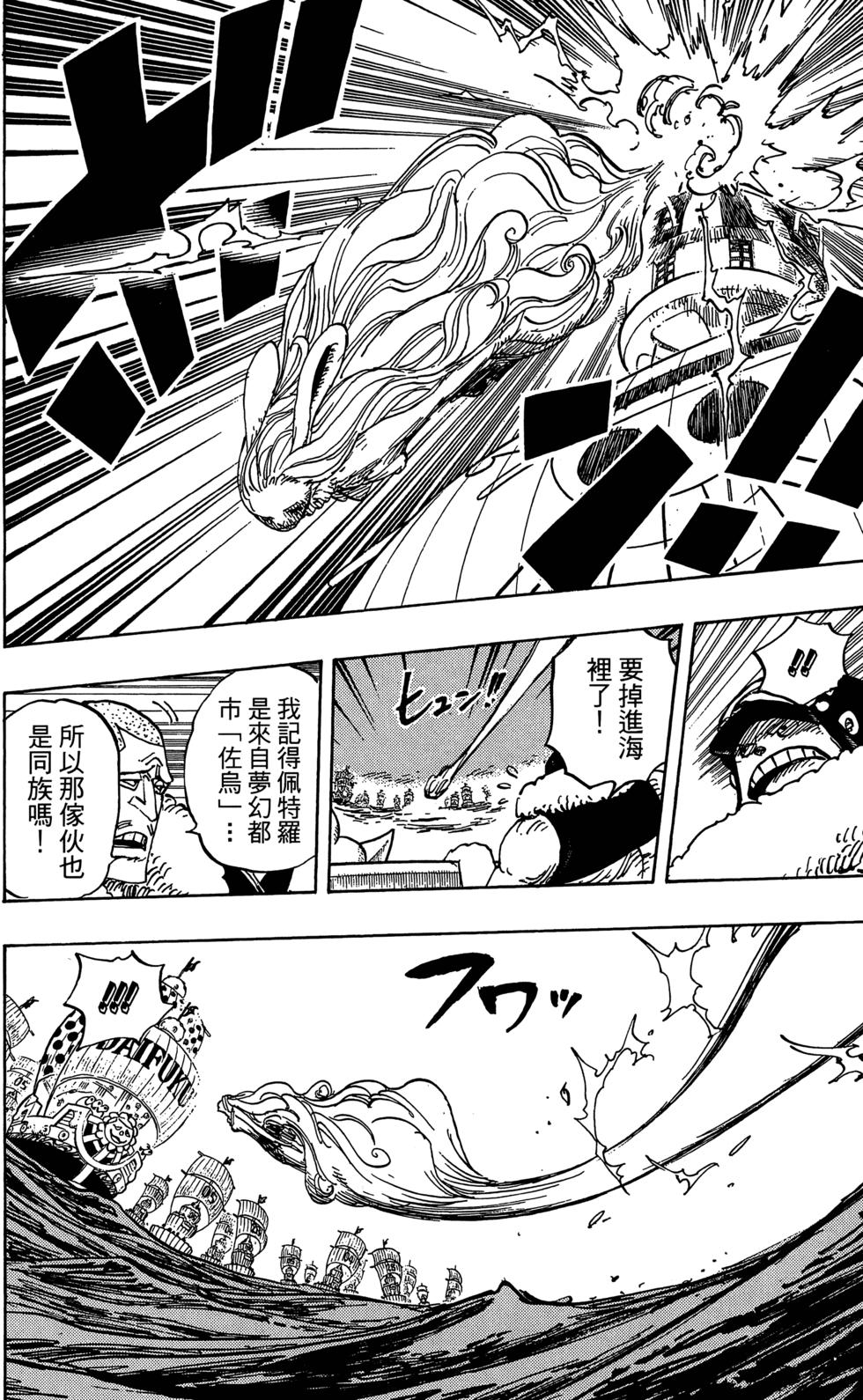 第166页
