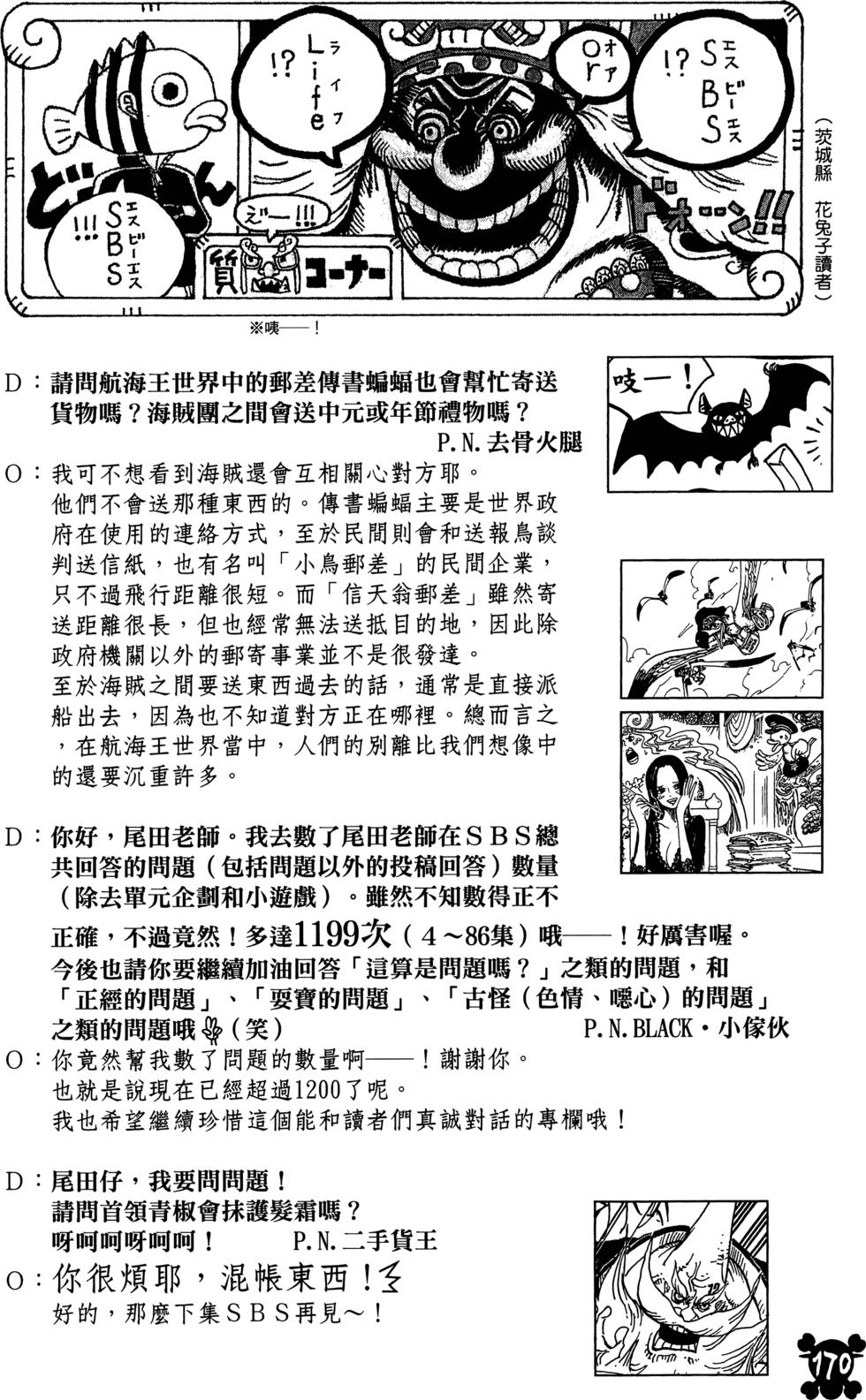 第170页