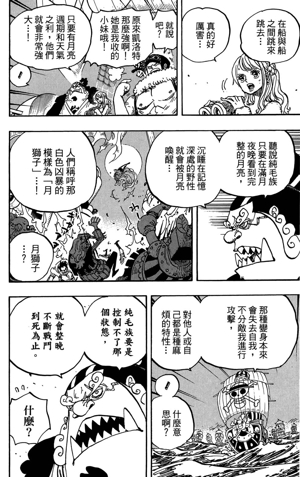 第174页