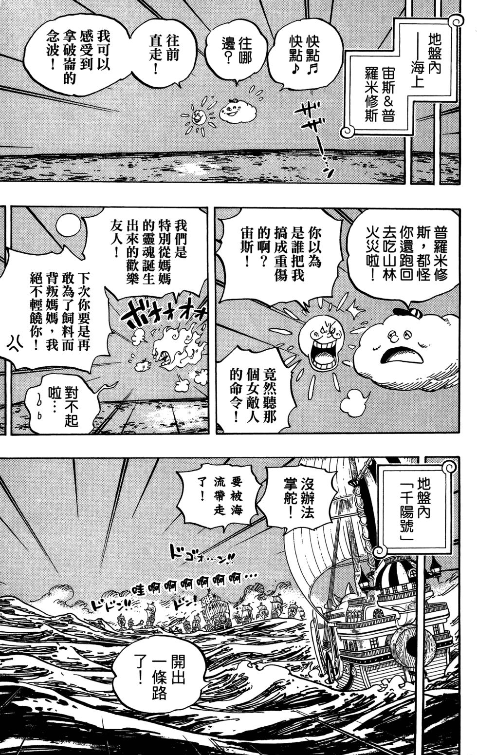 第181页