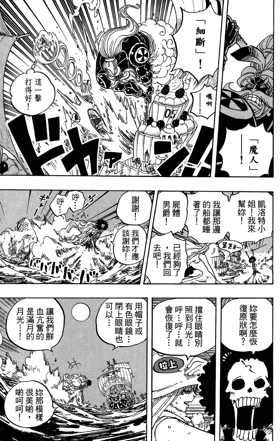 第183页