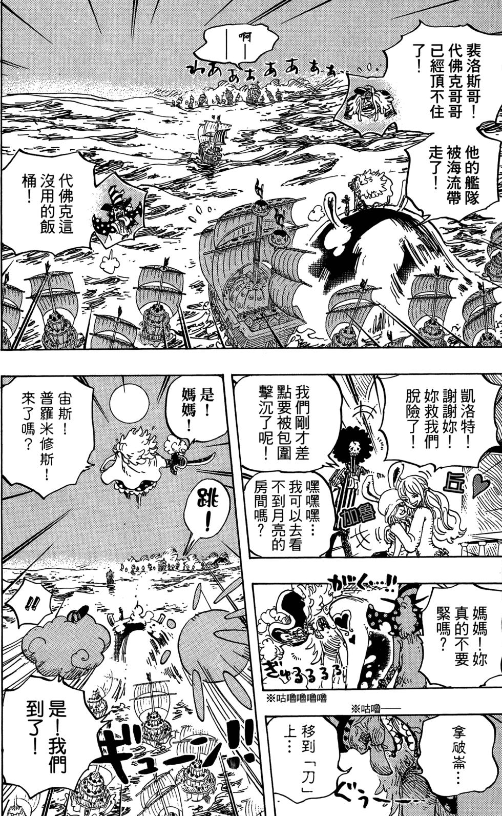 第184页
