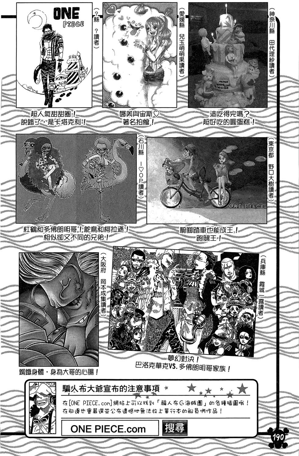 第190页