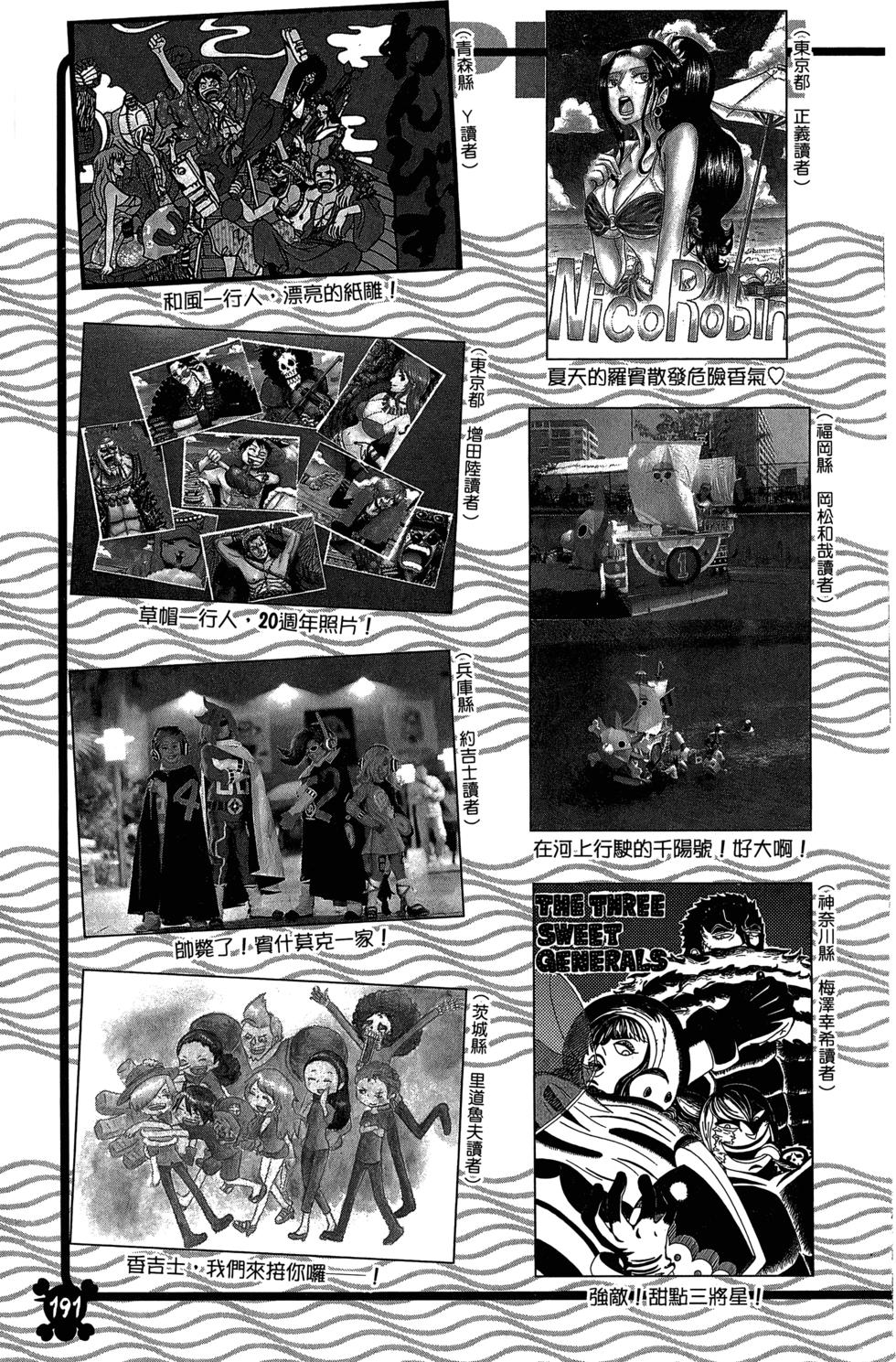 第191页