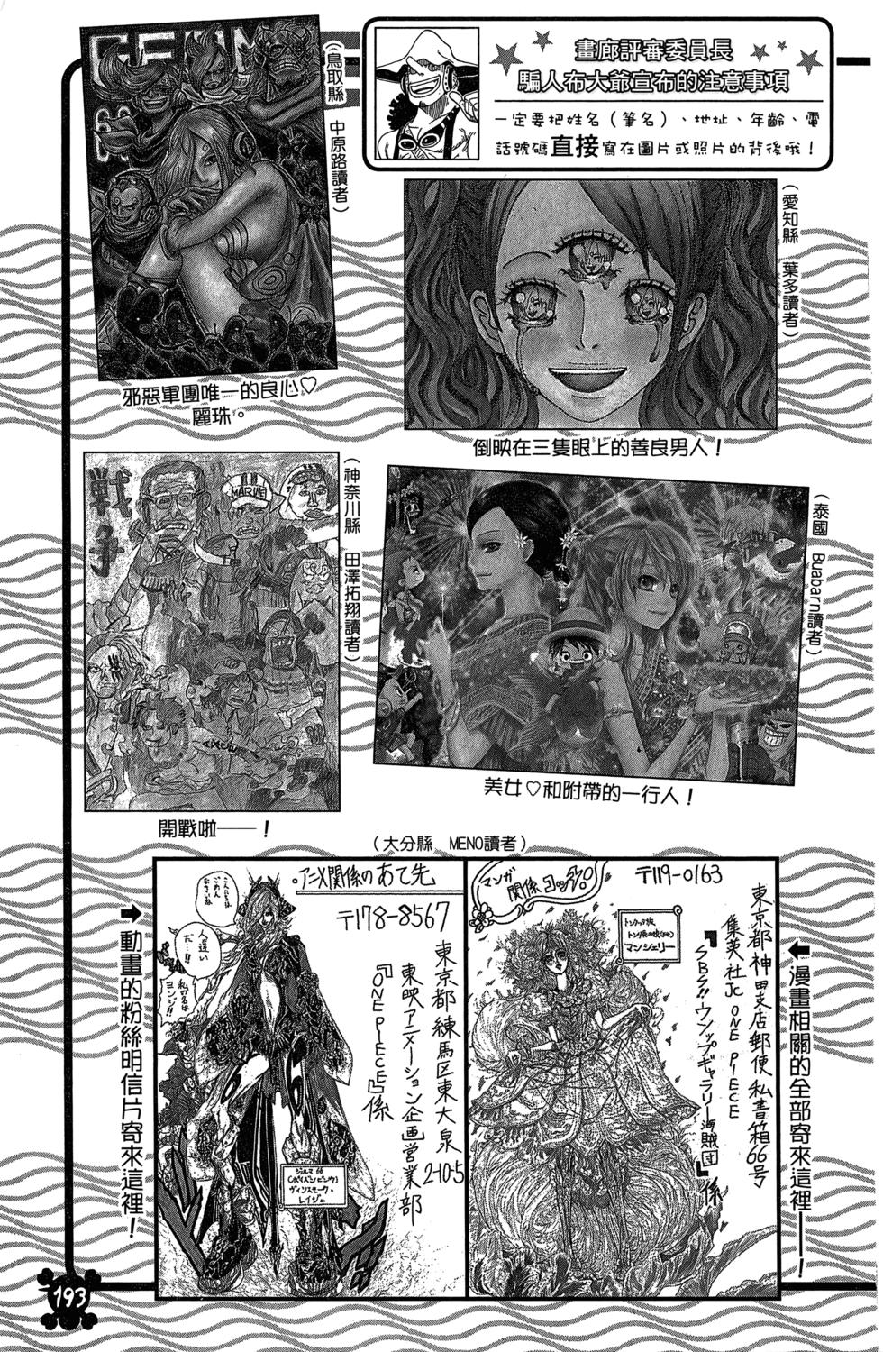 第193页