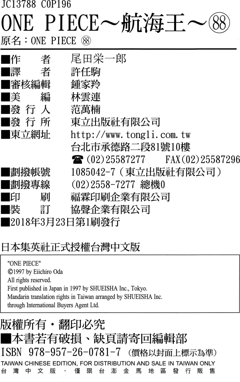 第194页