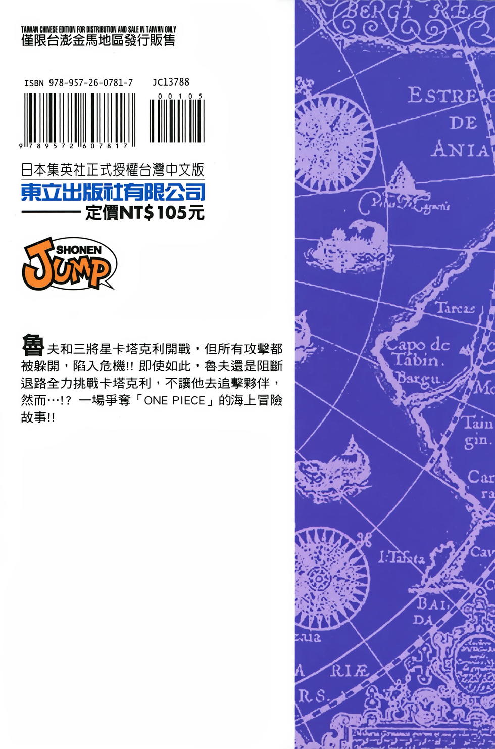 第195页