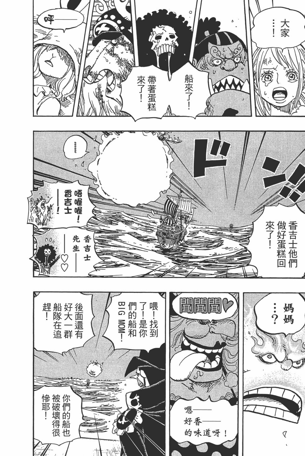 第50页