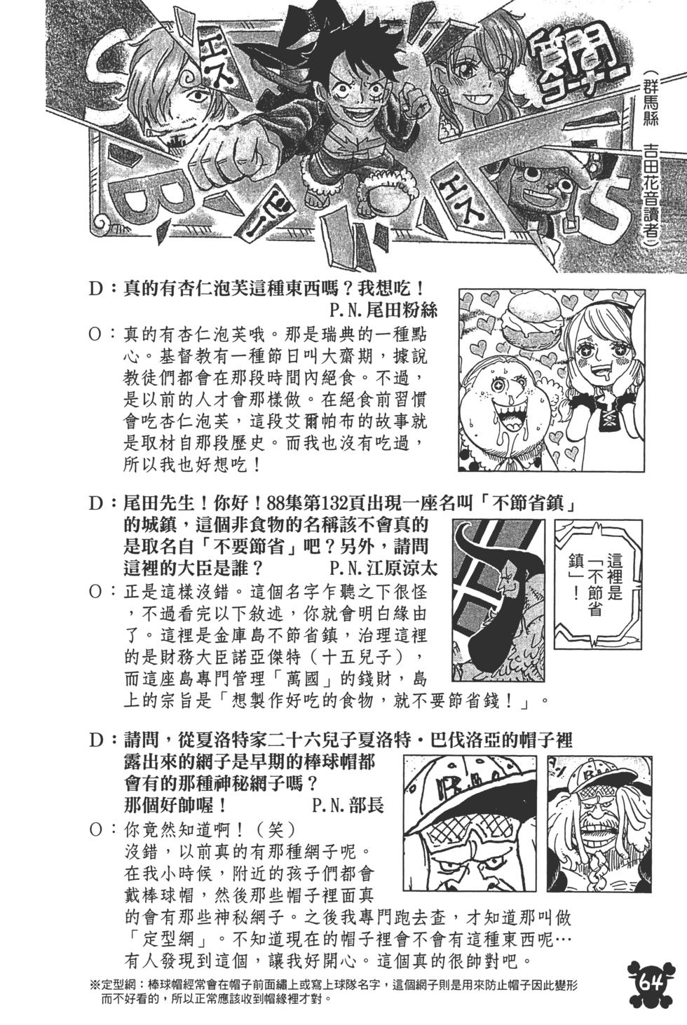 第66页