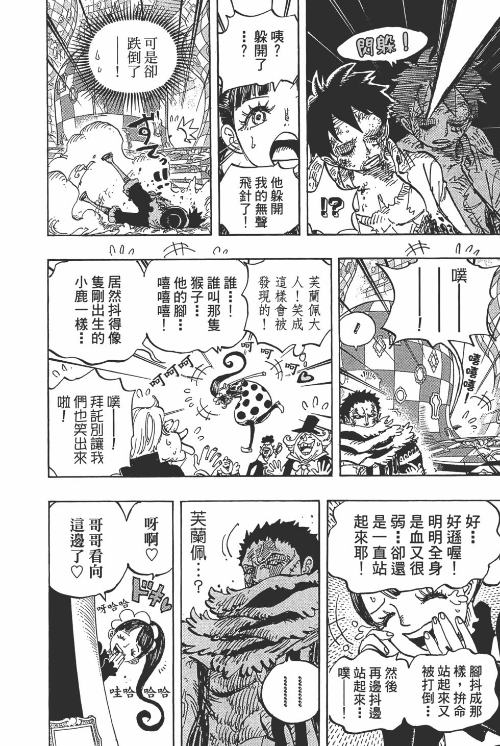 第74页