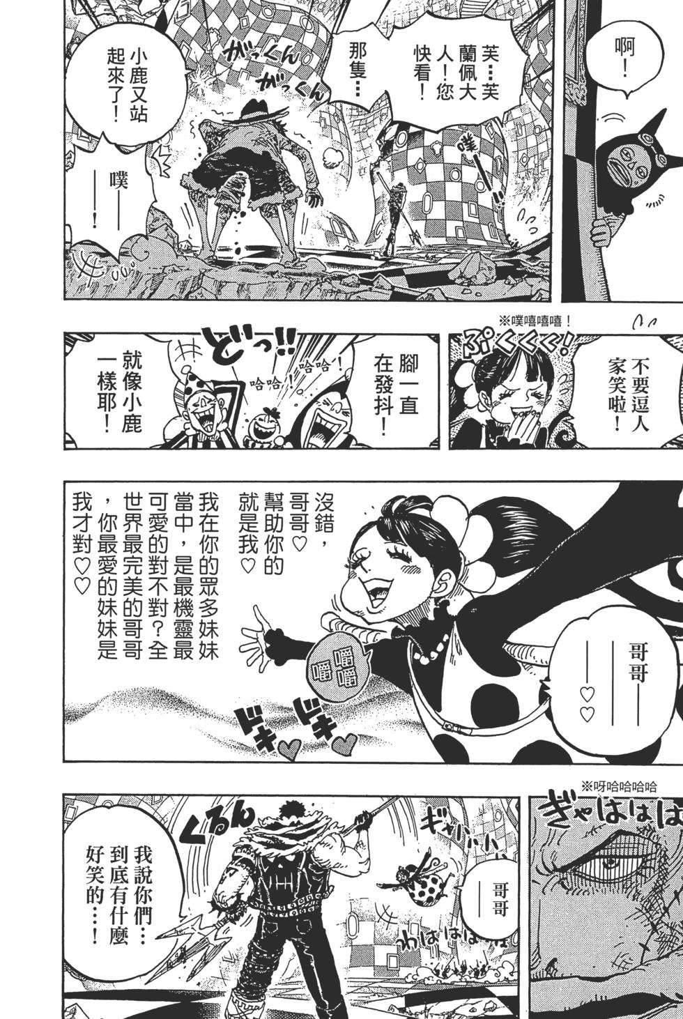 第76页
