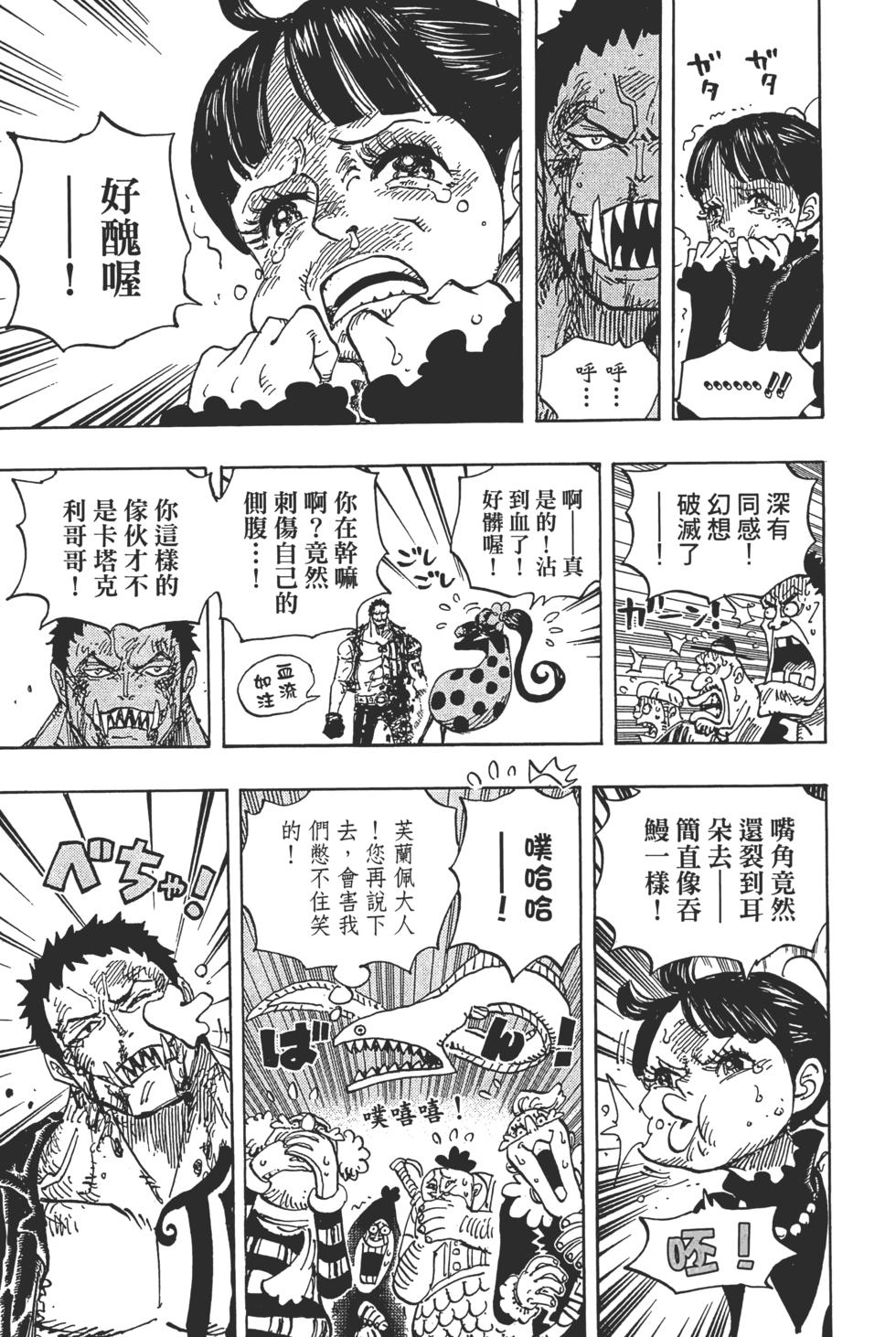 第79页