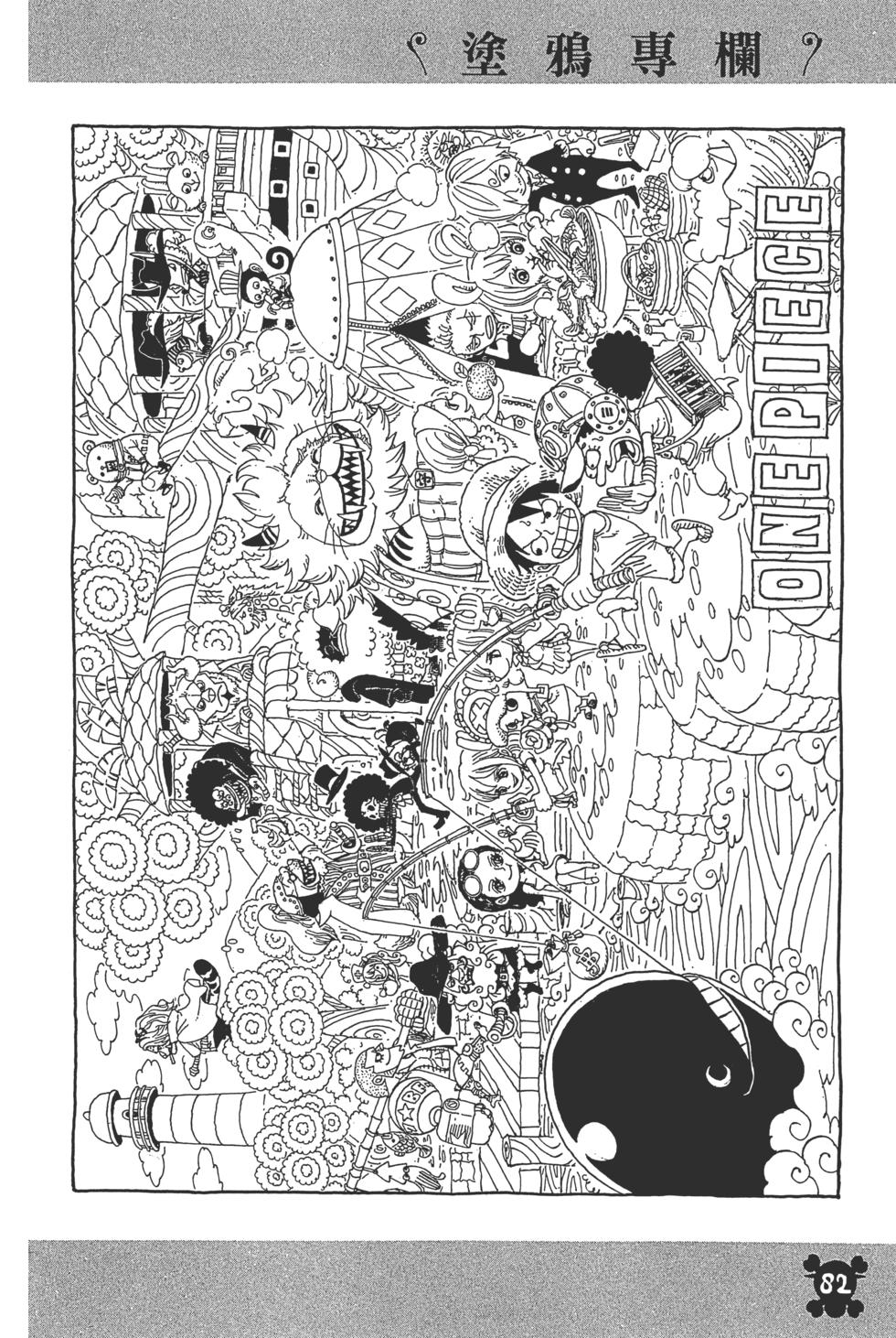 第84页