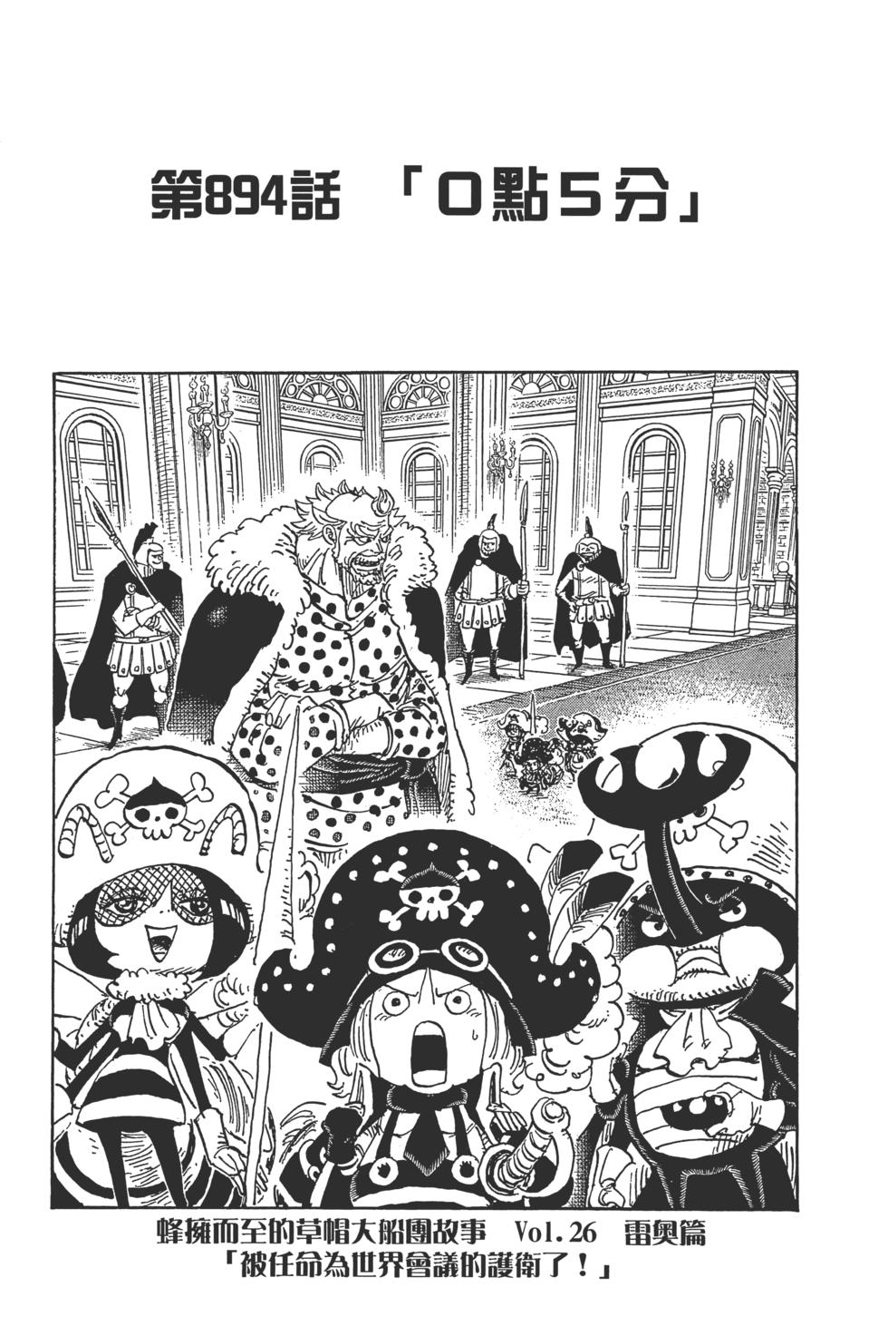 第85页