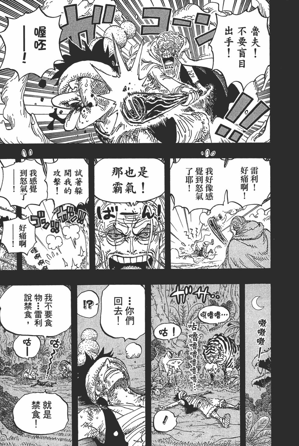 第87页