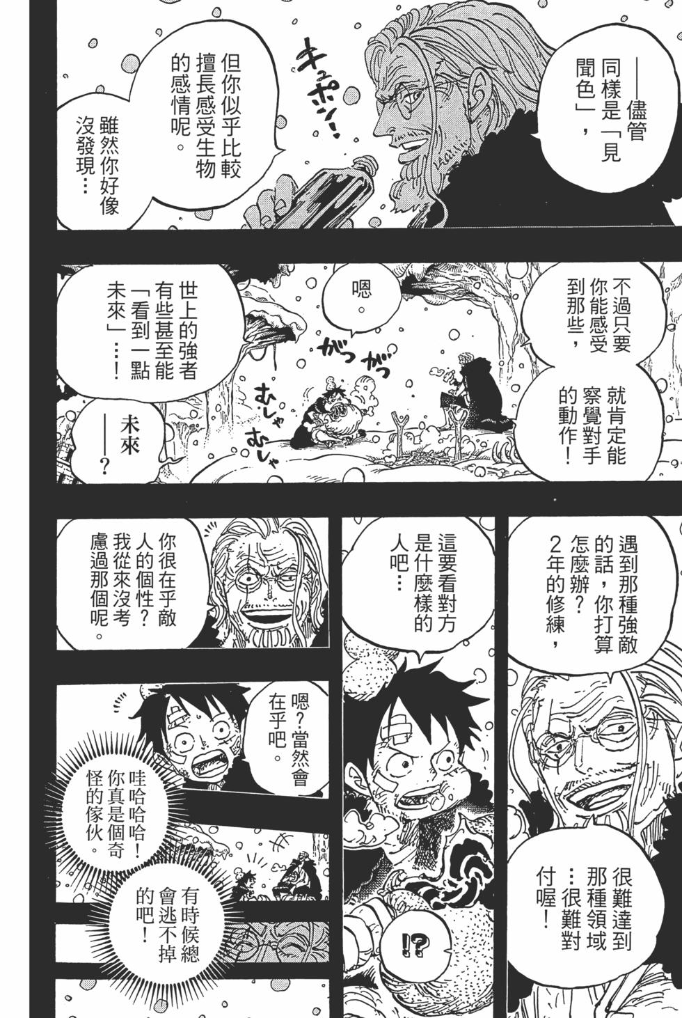 第88页