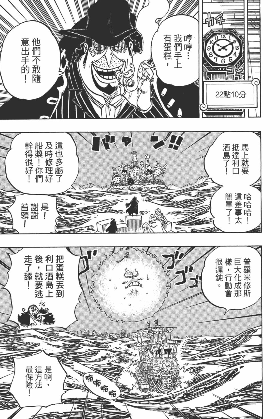 第93页