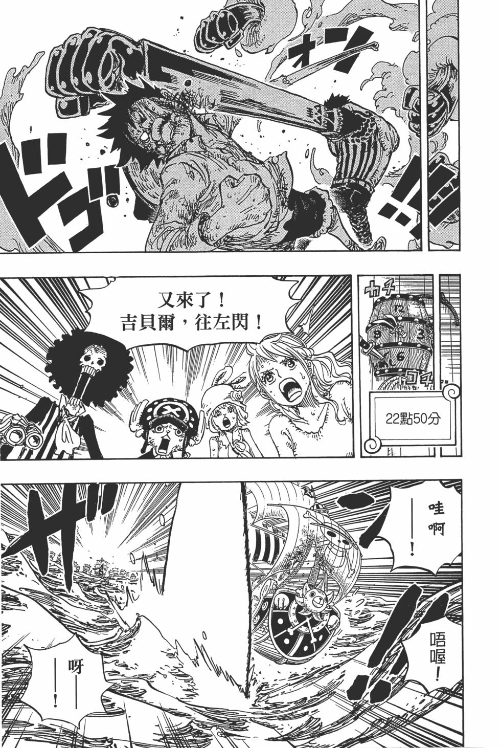 第95页
