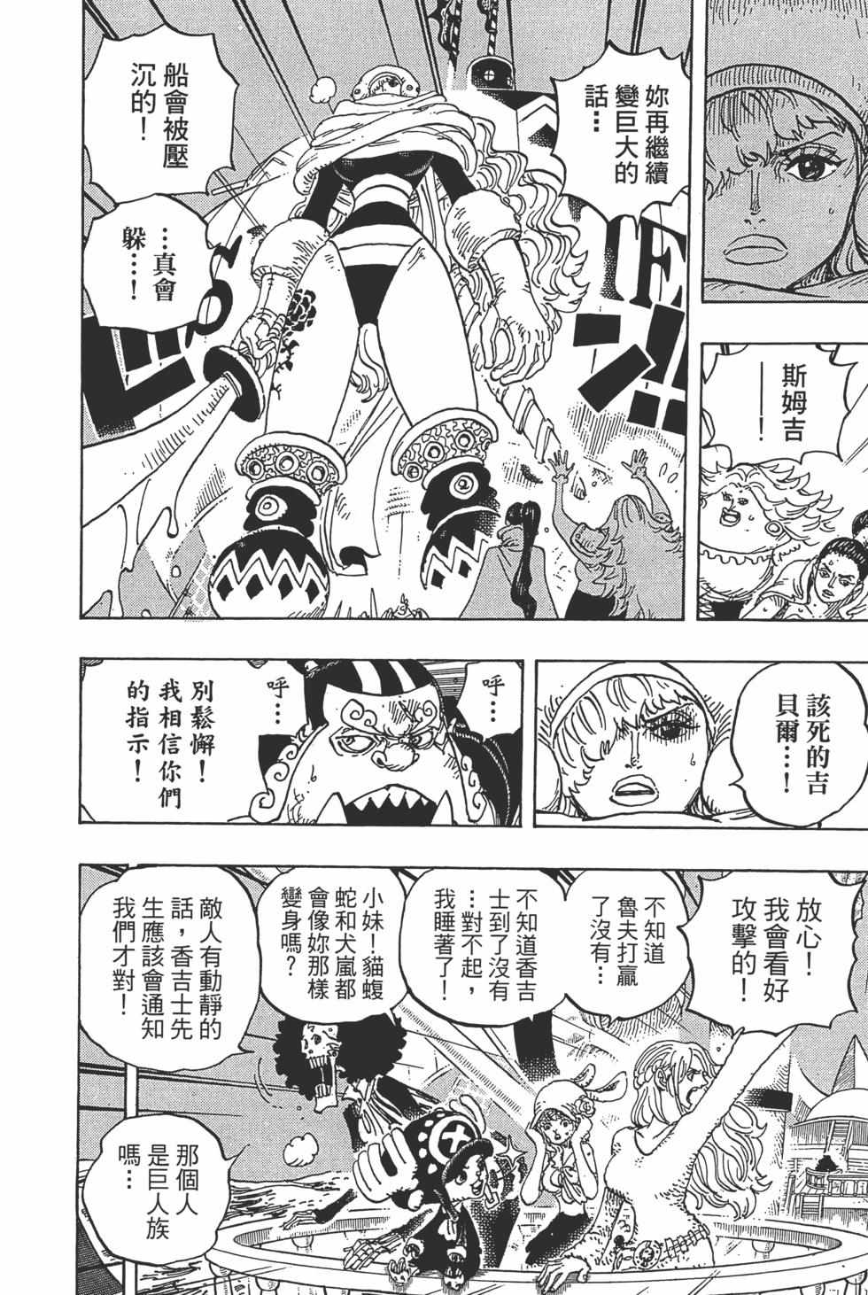 第96页