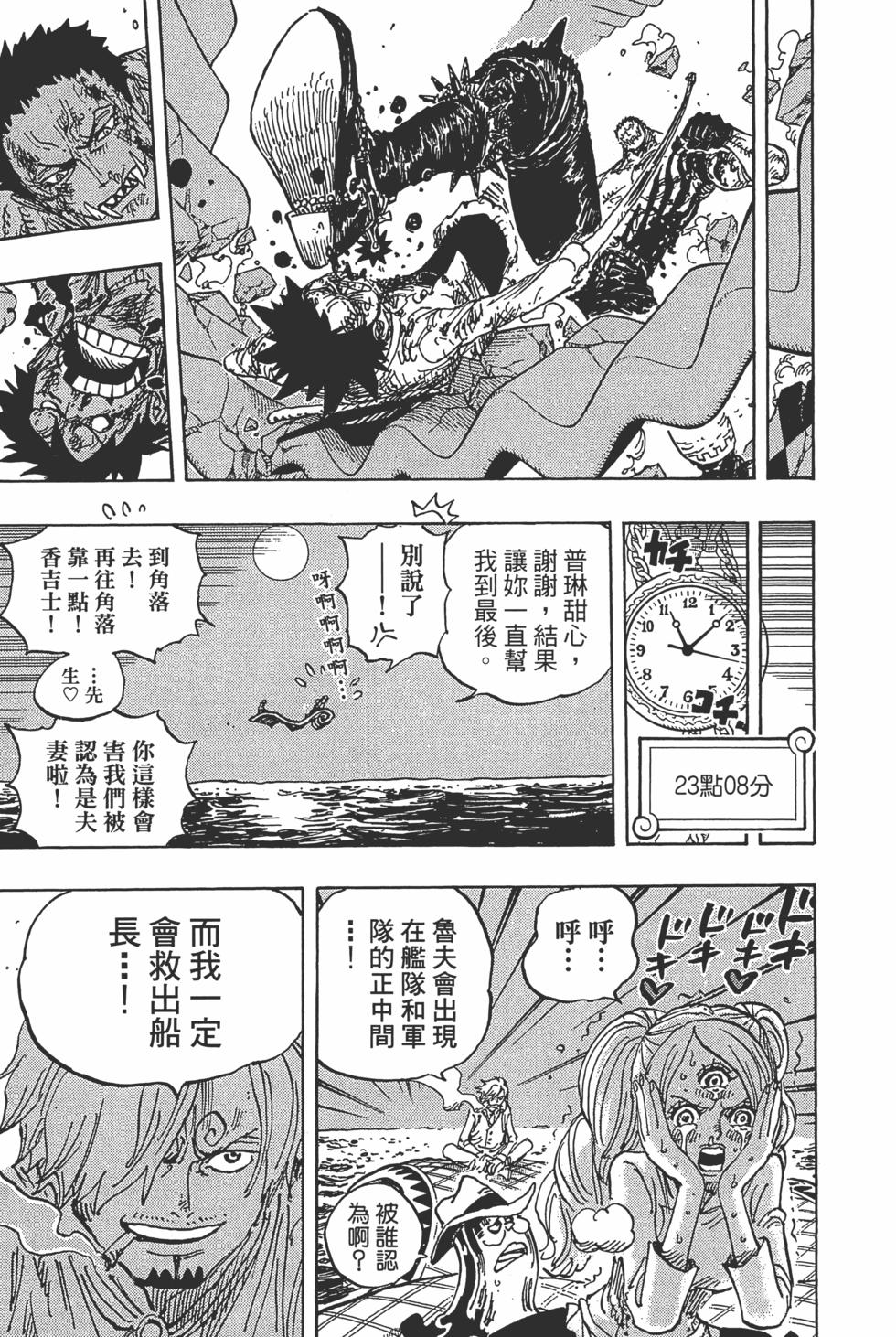 第97页