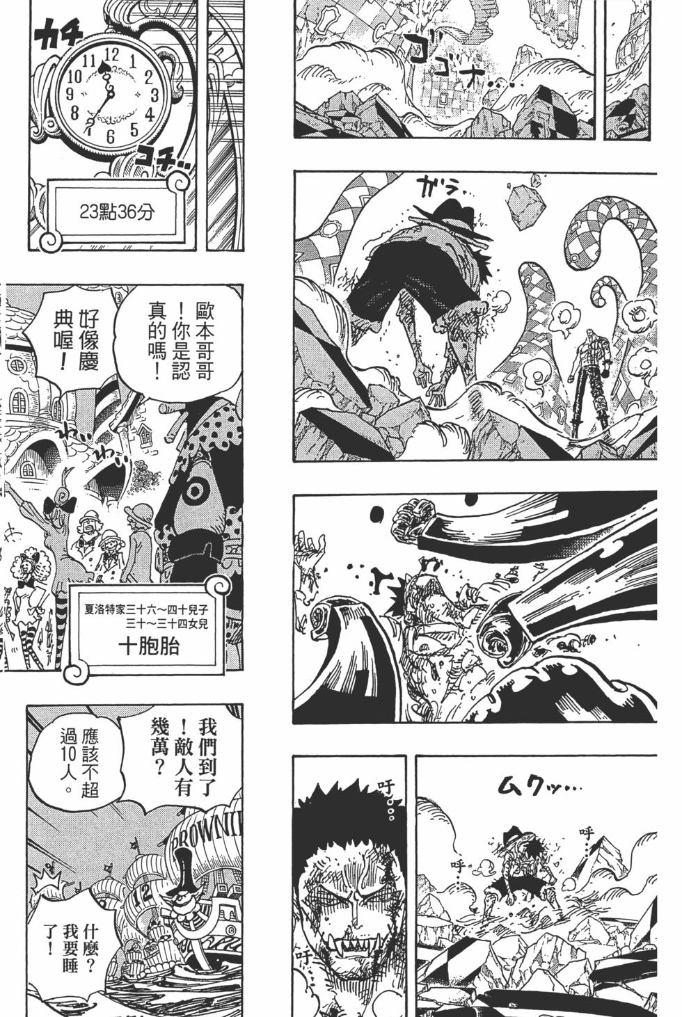 第98页