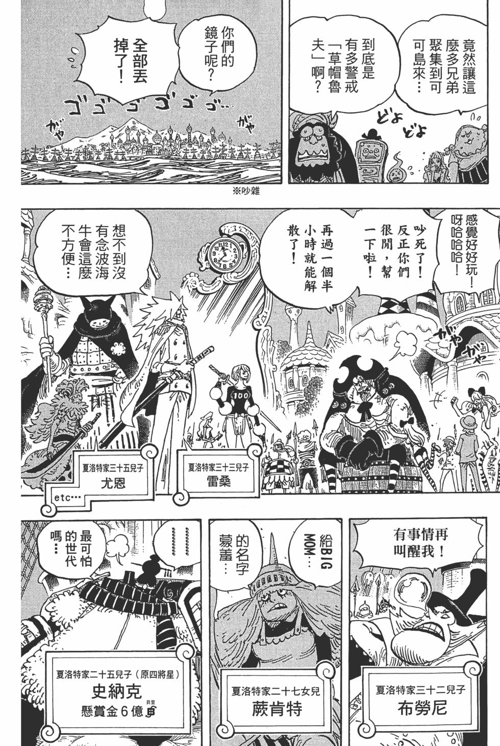 第99页