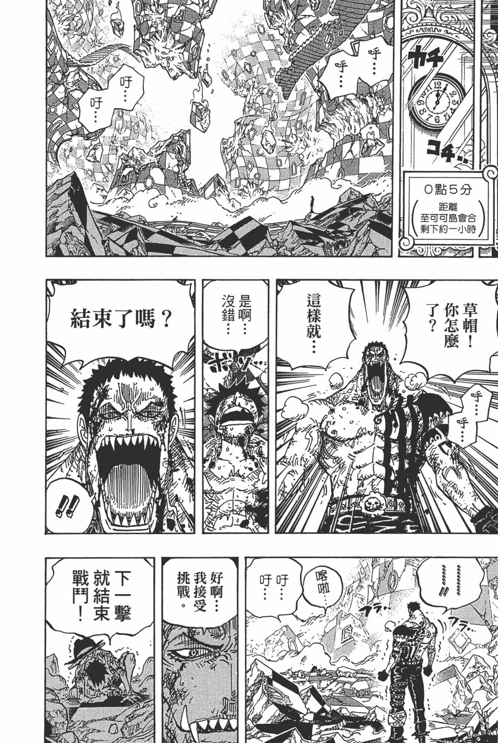 第100页