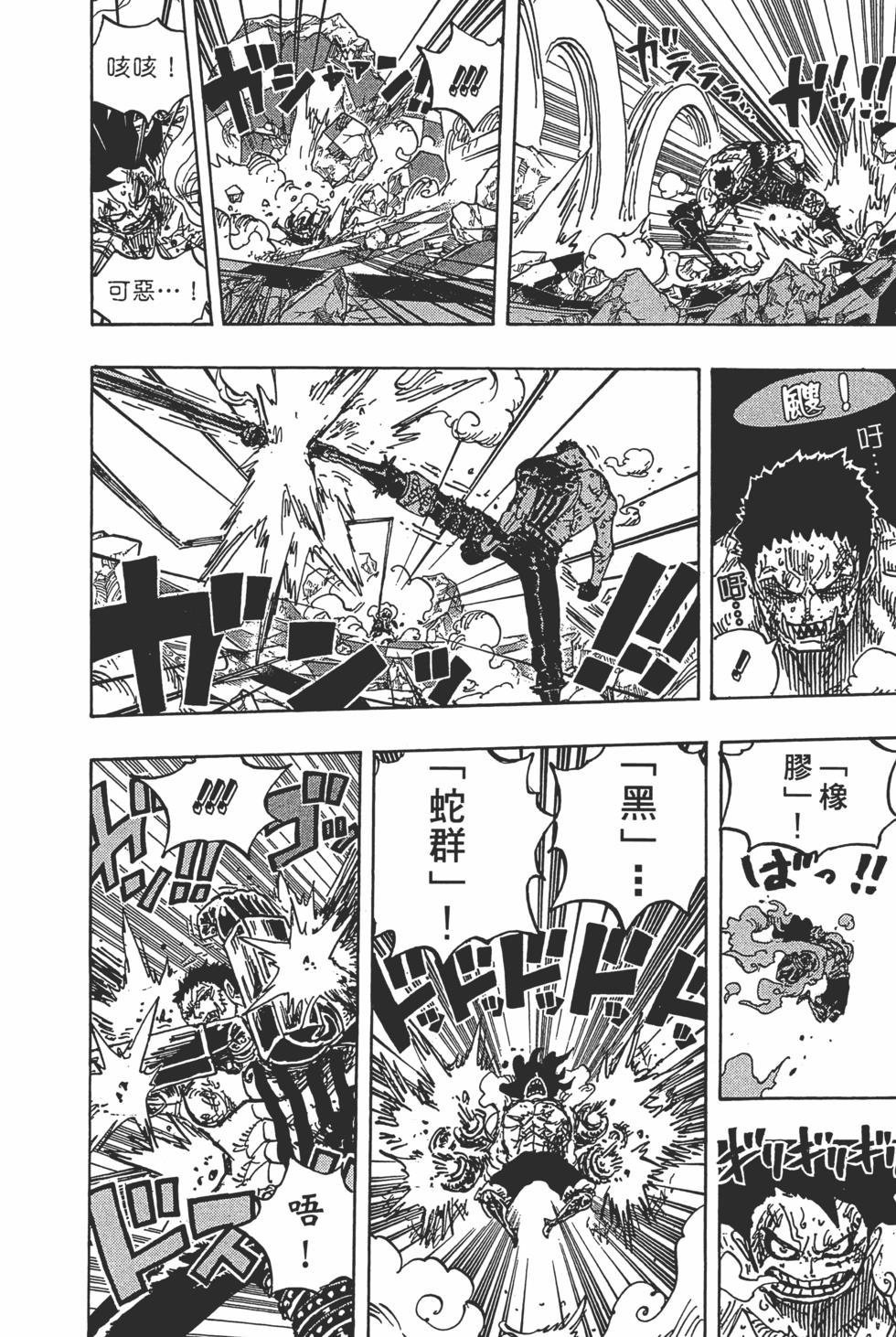 第116页