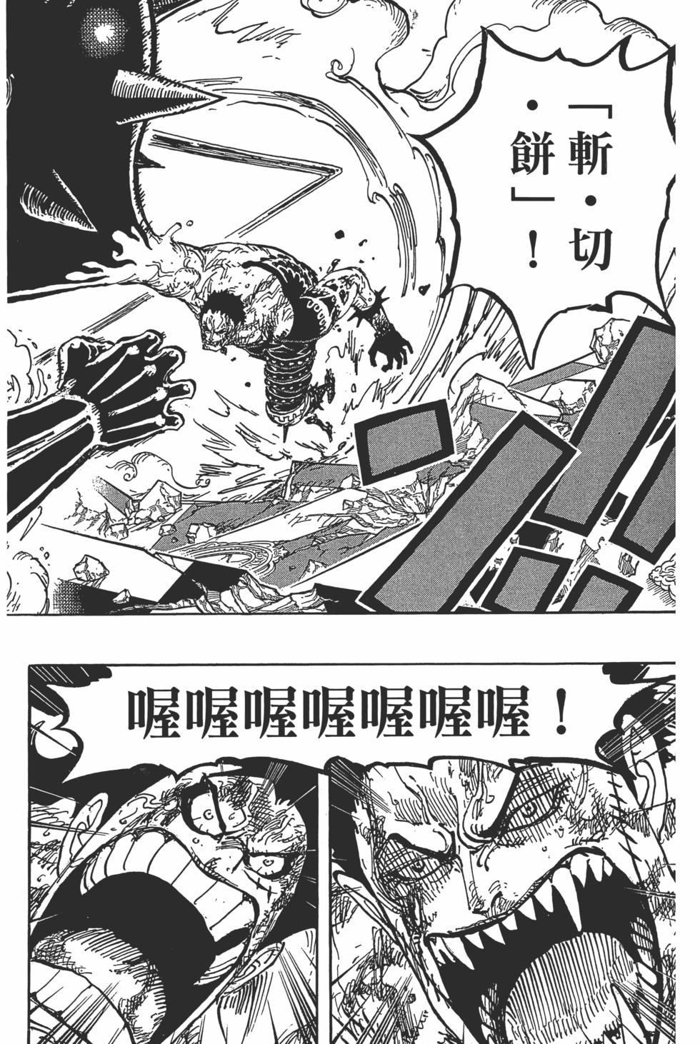 第118页