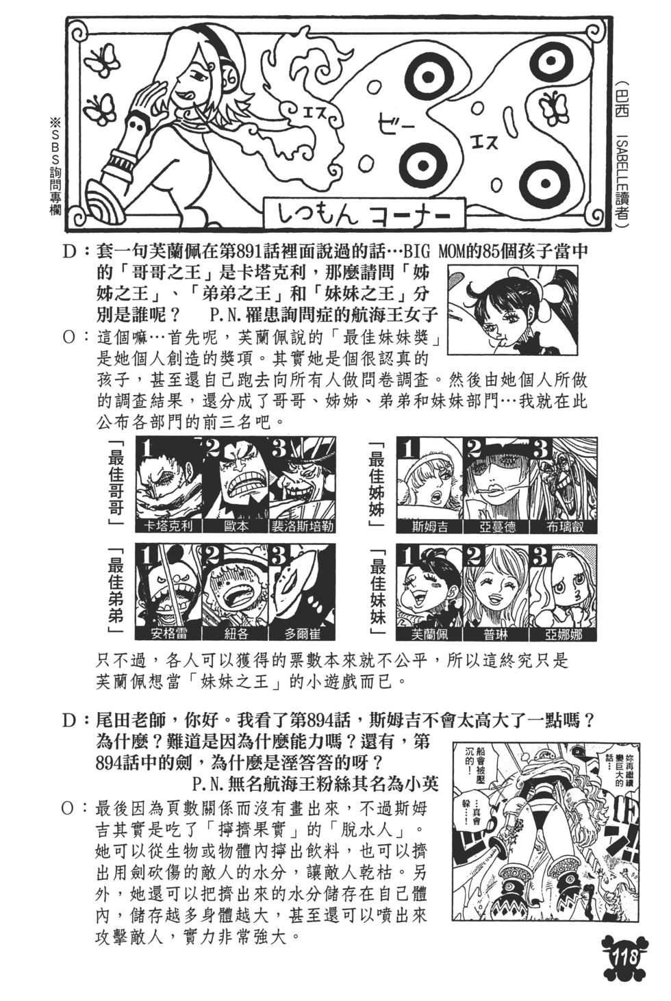 第120页