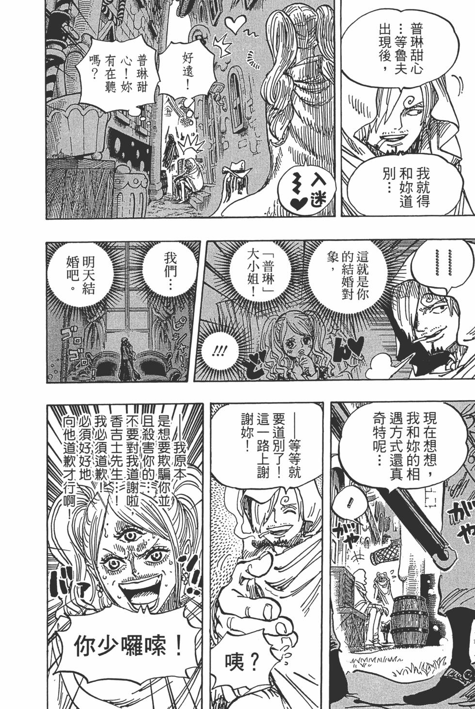 第124页