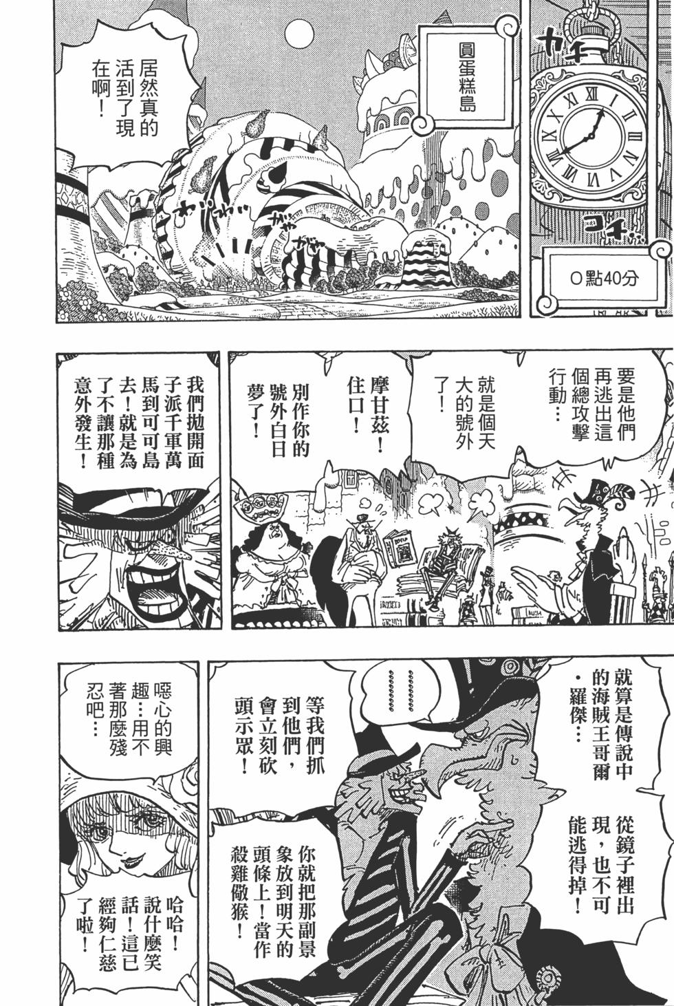 第130页