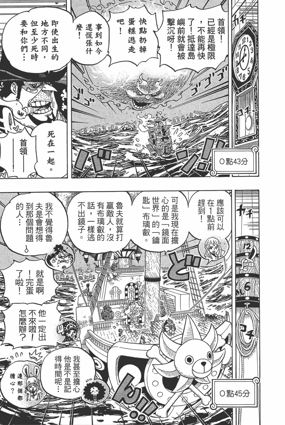 第131页