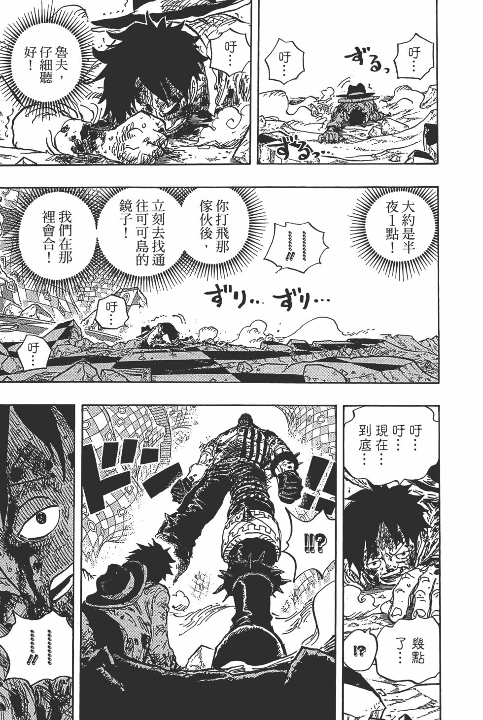 第133页