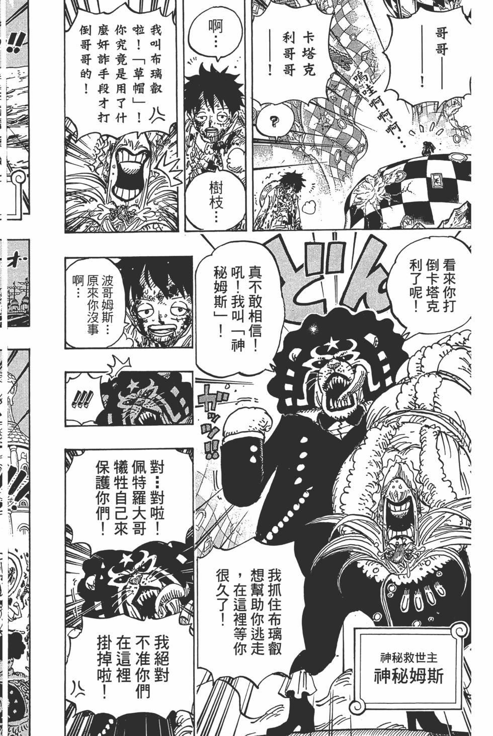 第136页
