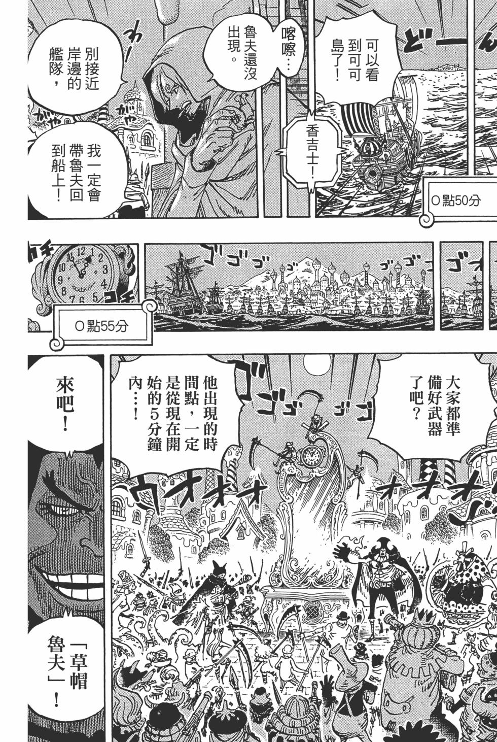 第137页