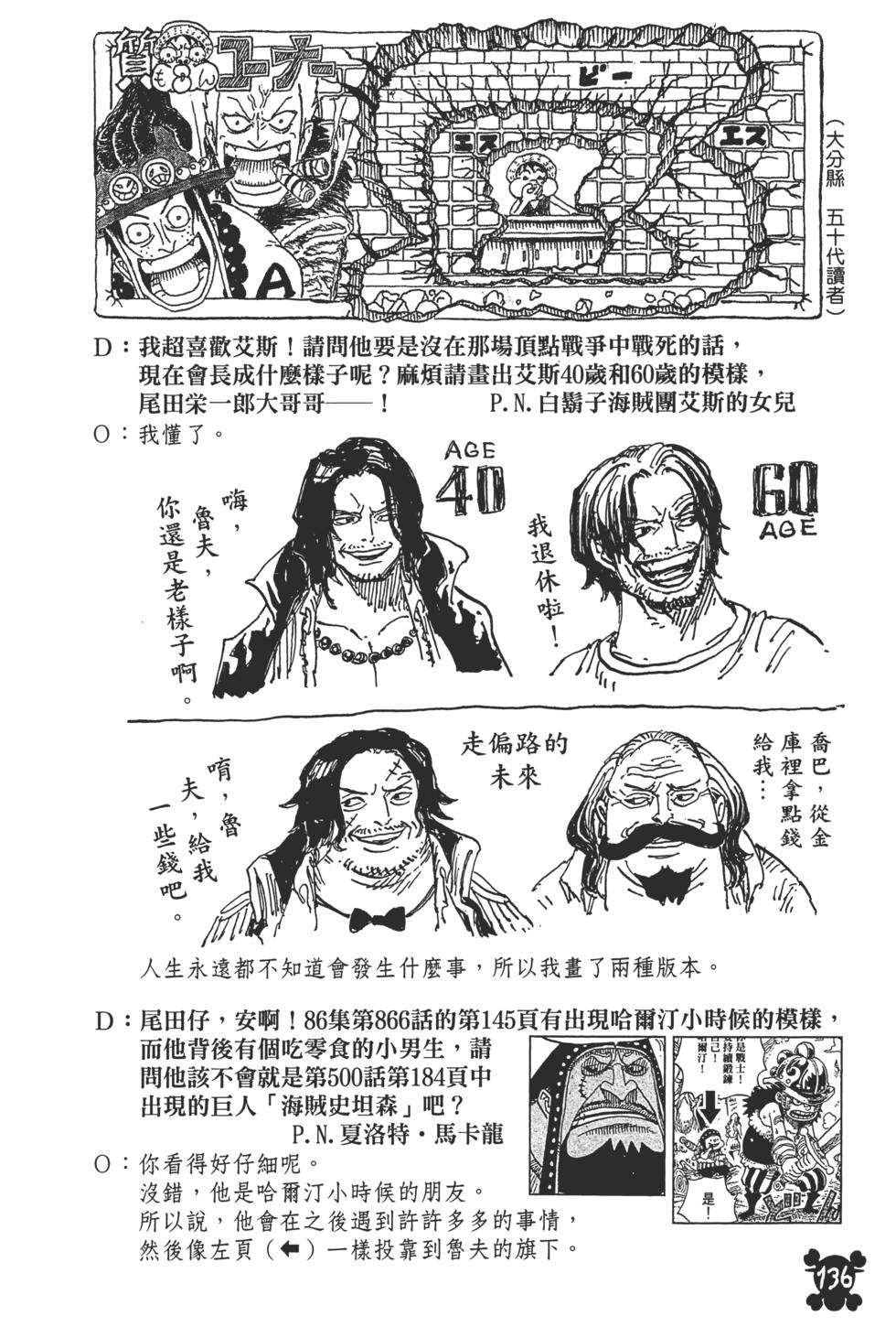 第138页